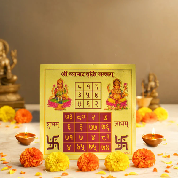 Vyapar Vriddhi Yantra